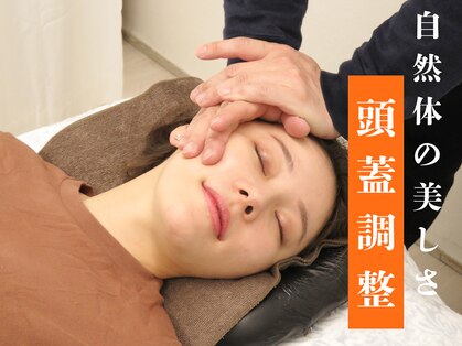 プログレスボディールーム(Progress Body Room)の写真