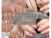 アネモネ(Anemone)