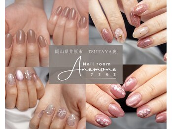 アネモネ(Anemone)