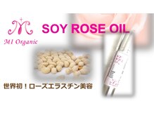 カリアンヌ/ホルモンバランスも美肌