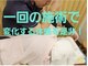 本町治療院の写真