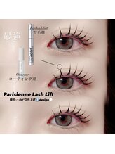 ピーコック(peacock)/まつ毛パーマ