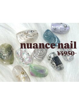 定額メニューのあるサロン