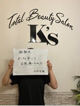 ケイエス(K's)/髭脱毛のお客様★