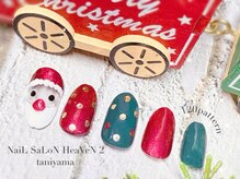 ヘヴン 谷山店(HeaVeN 2)/120パターンコース