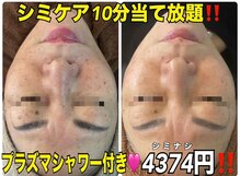 リズベット(LIZ BET)