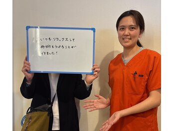 リフェムラボ(リフェムLABO)/お喜びの声（痛み）