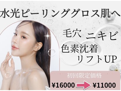 ロータス(LOTUS)の写真