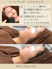 【輪郭すっきり&リフトアップ】小顔チタニウムリフト(全顔~顎下)