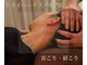 ルナ(LuNa)の写真/慢性的な首肩こりにお悩みの方へ独自メソッドでケア！心身を解きほぐす極上のリラックス体験を☆