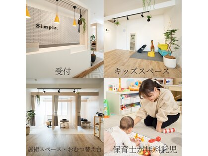 シンプル(Simple.)の写真
