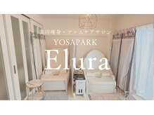 ヨサパーク エルラ 豊田店(YOSA PARK Elura)の雰囲気(癒しの空間で温活痩身/リラックスしながら滝汗体感。ペア対応可)