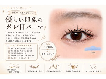 サロン ド ブランシェ(Salon de Branchee)/根元からぱっちりロングまつぱ★