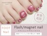 【FOOT】フラッシュ/マグネット新色追加中★¥8,470【初回付け替えオフ無料】