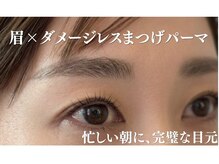 ピュット 天神赤坂(PYT)の雰囲気（まつげパーマ／マツエク／眉毛／フラットラッシュで理想の姿に）