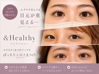 ボーグル ビューティー(BOGL BEAUTY)の写真