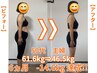 【50代の方限定!】9月限定5名、残り1名/ダイエットプランニング+整体体験