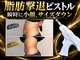 デール(R:DeeL)の写真