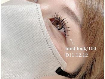 スターズ(Stars)/バインドロック100本