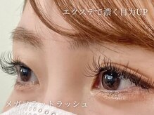 アンジェリカミッシェル 横須賀中央店/メガフラットラッシュ