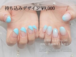 持ち込みデザイン