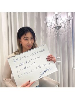 美人バスト 那覇店/【バストアップ】お客様のお声♪