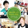 柳川はりきゅう整骨院 整体院のお店ロゴ