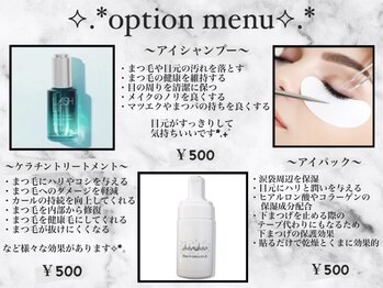 ステラ 恵比寿店(STELLA)/【オプションメニュー】