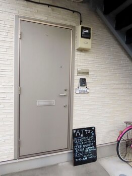 ATサロン/駅から1分