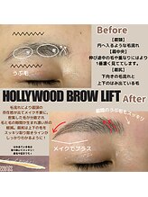 ミスズ(MISUZU)/眉レシピ～HBL～