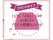 ベルヴェール(Bellevert)/パーソナルカラー色と形タイプ