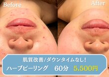 ザ リノ ビューティー 福島郡山店(The Lino Beauty)