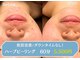 ザ リノ ビューティー 福島郡山店(The Lino Beauty)の写真