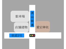 雅(みやび)/店舗駐車場
