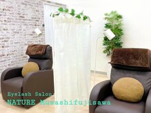 ナチュレ 武蔵藤沢店(NATURE)の雰囲気（落ち着いた空間でゆっくりお過ごしください♪）