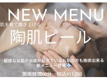 ポエマ(POEMA)