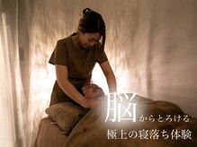 至福のあくび 岡崎店/至福のひとときを♪