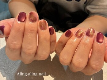 ニュアンスも得意です♪