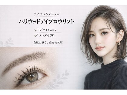 シエル(Ciel)の写真