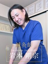 ビーハリット(B-HariT)&nbsp;岩本 剛宗