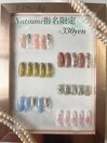 Natsumi指名限定+330円(指名料)