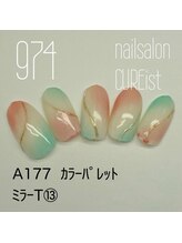 キュアイスト 所沢店(CUREist)/