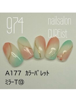 キュアイスト 所沢店(CUREist)/