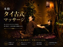 アール ピースア 恵比寿(R pii-suer)