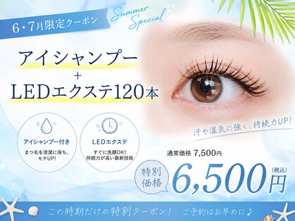 ラウ(Lau)の写真