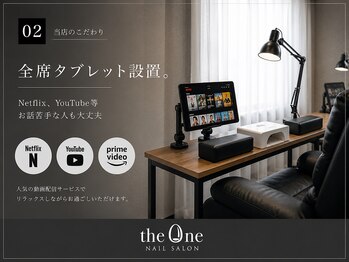 ザ ワン 本店(the One)/全席タブレット完備