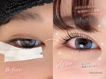 アイラッシュバーリー バイ ノブグループ(EYE LASH BARLEY by NOB GROUP)/伸びる自まつげ【まつげパーマ】