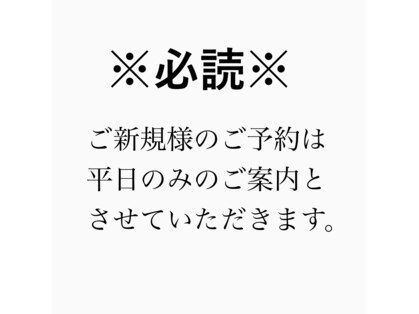 メゾンブーケアイアンド 国分寺(maison Bouquet eye&.)の写真