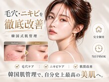 ベル 平塚(Belle)