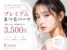 リアイズ 立町店(R:eyes)